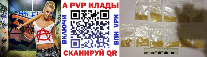 Наркошоп Арск А ПВП Меф мяу мяу ГАШ