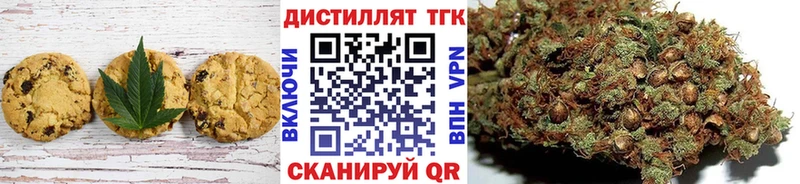 Cannafood конопля  Арск 
