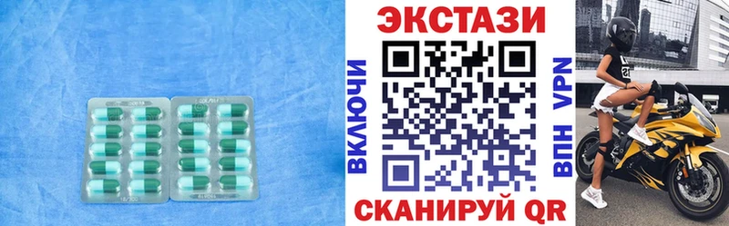 блэк спрут ТОР  где можно купить наркотик  Арск  Ecstasy Cube 