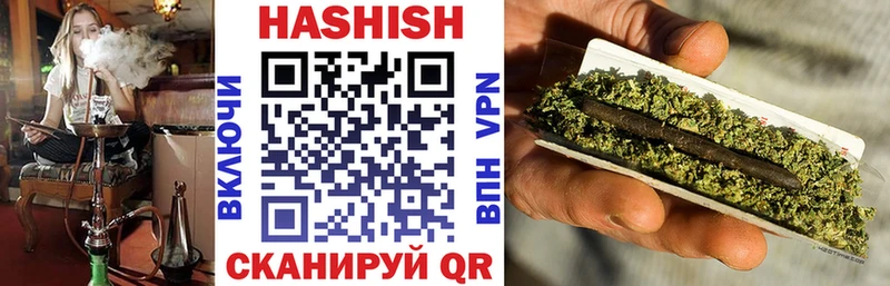Гашиш гашик  купить   blacksprut как зайти  Арск 