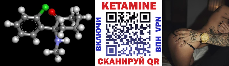 KRAKEN ссылка  что такое   Арск  Кетамин ketamine 