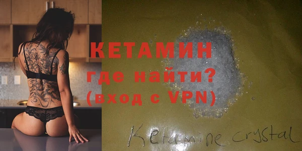 mdpv Арсеньев