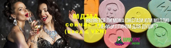 крисы Армянск