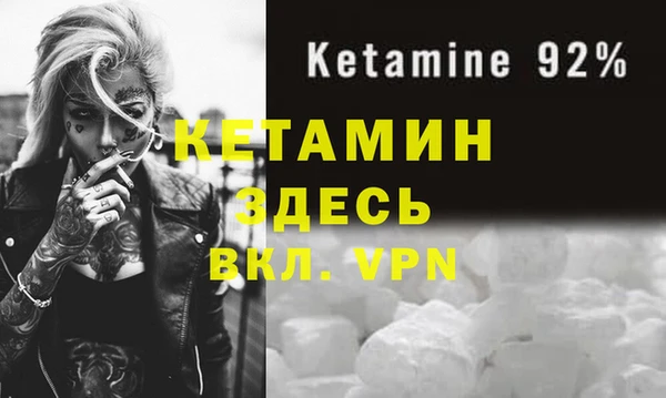 соль курить ск Осинники