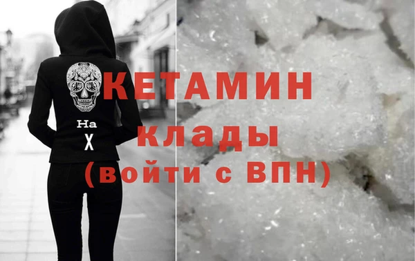 соль курить ск Осинники