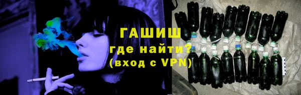 крисы Армянск