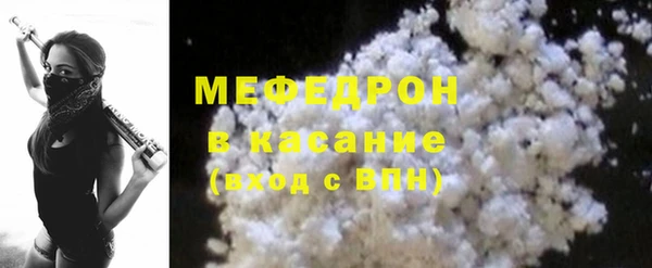 mdpv Арсеньев