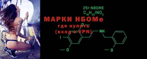 крисы Армянск