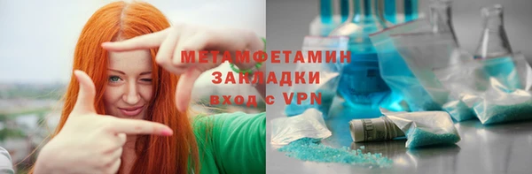 ПСИЛОЦИБИНОВЫЕ ГРИБЫ Остров