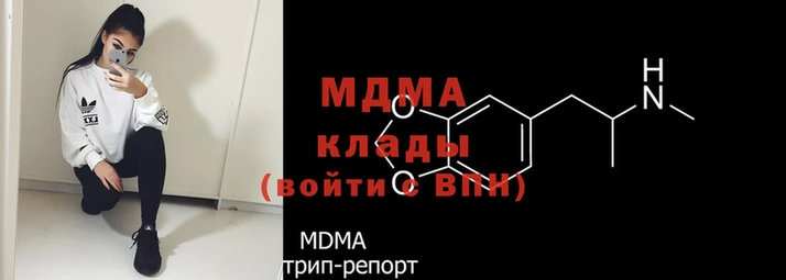 крисы Армянск