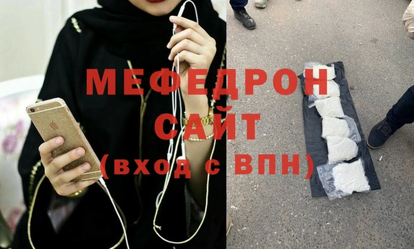 mix Осташков