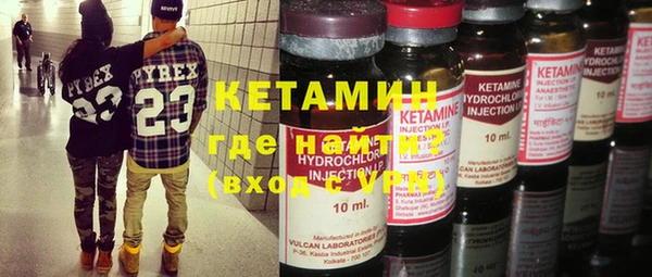 крисы Армянск