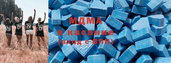 крисы Армянск