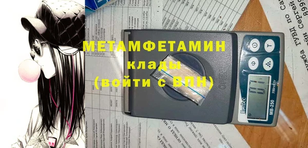 крисы Армянск