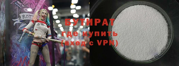 соль курить ск Осинники
