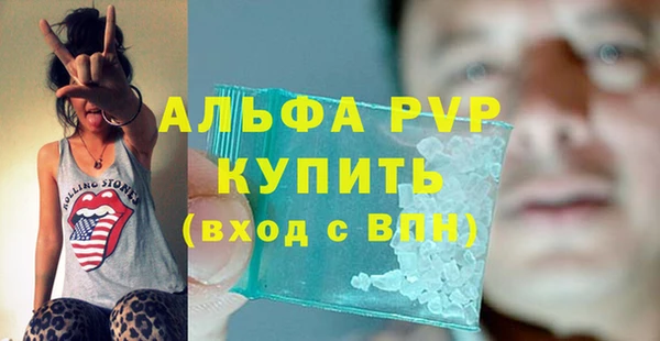 крисы Армянск