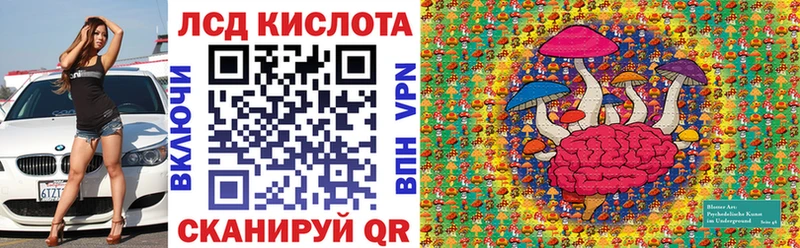 что такое   мега   Наркотические марки 1,5мг  Арск 